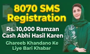 8070 SMS Registration Guide for Rs. 10,000 Ramzan Support- Check Your Eligibility by CNIC Now