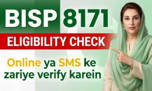 BISP 8171 Eligibility Check February 2026 – Verify Your Status Online & by SMS