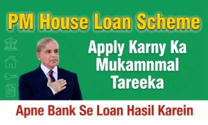 PM House Loan Scheme 2026 – Eligibility Criteria, Online Registration & Installment Plan